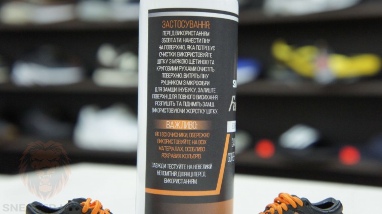 Засіб для чищення взуття Sneaker King FOAM CLEANER